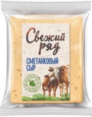 Сыр Свежий Ряд Сметанковый (за 300г)