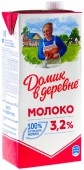 Молоко Домик в деревне ульрапастеризованное 3.2% 925мл