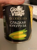 Кукуруза Global Village Sel. сладкая 340г