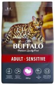 Buffalo Premium Quality Food Adult Sensitive 400g